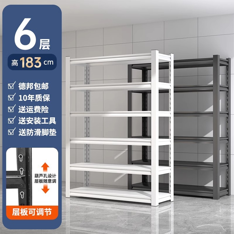 Estante de almacenamiento para el hogar, estante de exhibición integrado para pared, almacén, balcón, estante de hierro, estante de almacenamiento de varias capas para suelo
