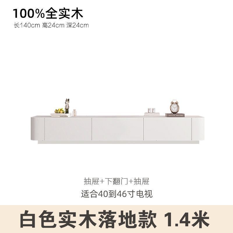 纯实木电视柜岩板落地柜灰白烤漆现代简约奶油风极简小户型地台柜|undefined