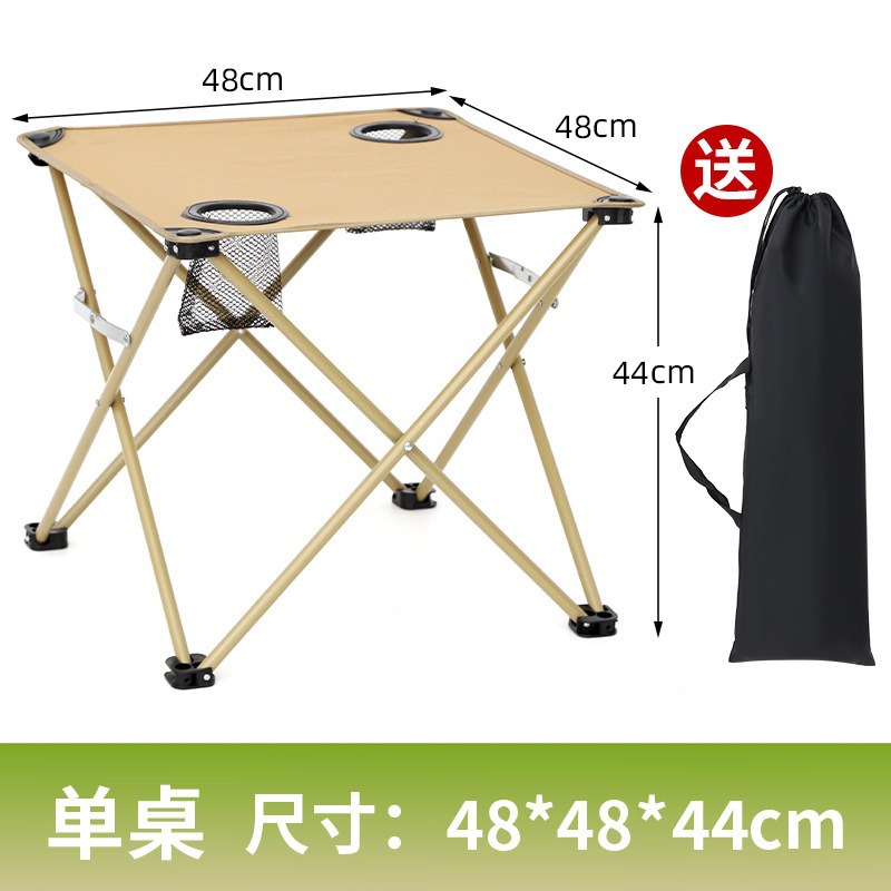 休闲折叠桌野营桌旅游露营野餐烧烤牛津布折叠桌子便携轻量可折叠