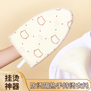 Handheld Ironing Board, Mini Ironing Board, Garment Ironing Machine, Ironing Gloves, Heat-Insulating Pad, High-Temperature-Resistant Ironing Pad