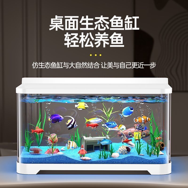 懒人鱼缸家用智能过滤增氧水族箱客厅新型免换水生态造景鱼缸带灯