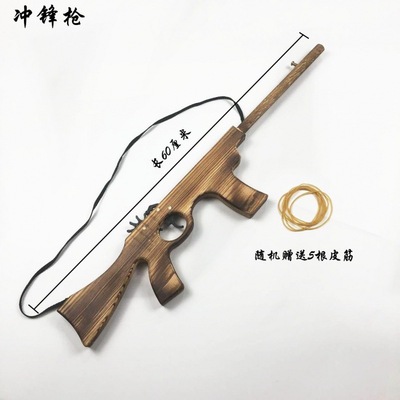 Wooden gun Bursts rubber string perform Soft Gun children Toys rubber string One piece wholesale Manufactor wholesale On behalf of