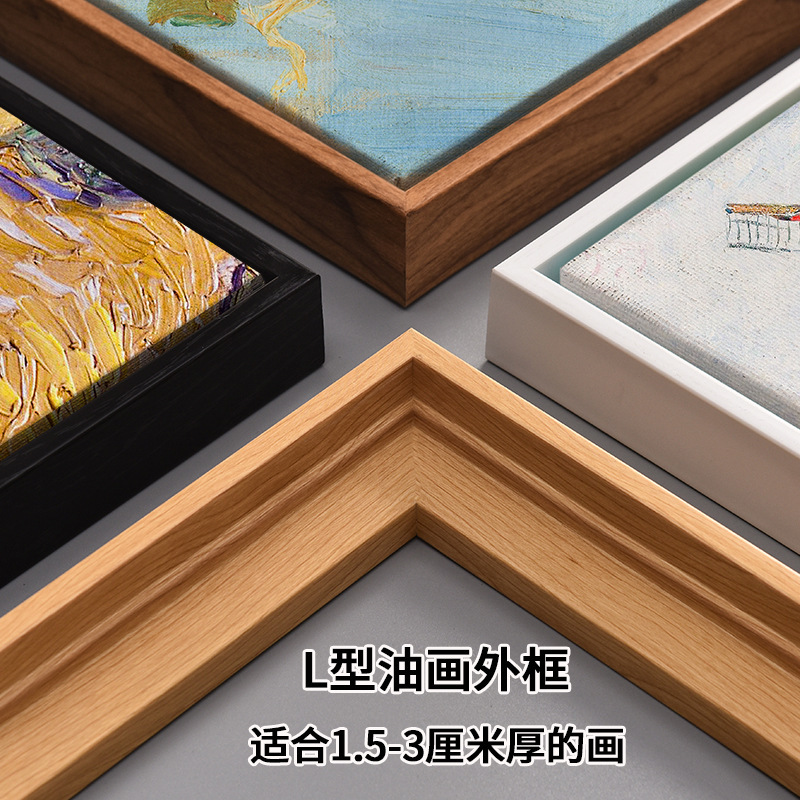 Digital Oil Painting Frame Mounting 1.5-3cm Thickened Oil Painting Work Narrow Edge L-Shaped Empty Picture Frame for Wall Hanging