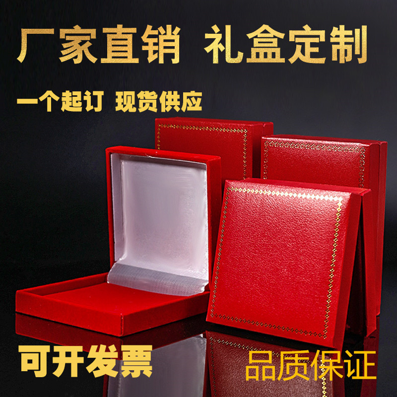 Insignia de medalla conmemorativa flip papel caja de regalo medalla caja medallas embalaje producción pequeño tamaño regalo caja suministro
