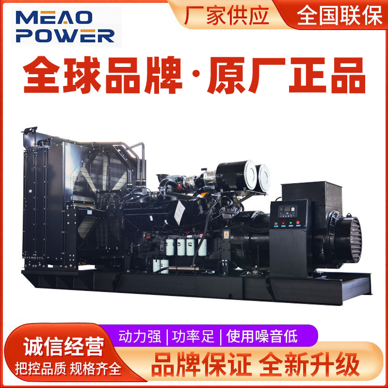 重庆康明斯发电机组300/500/600/1000/1500KW千瓦KVA国三型号价格