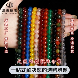 饰品配件;散珠/串珠;手链