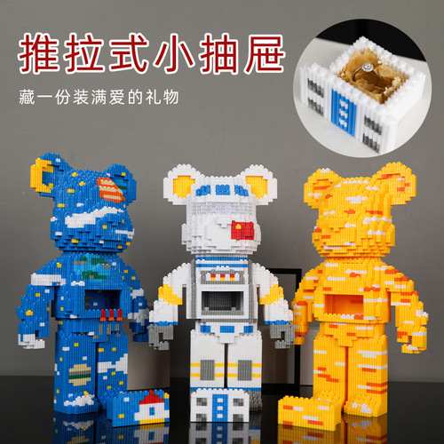 Hi Colorful Adult Building Blocks Internet Celebrity Violent Bear Puzzle Ornaments Toys Children's Puzzle Series Building Blocks