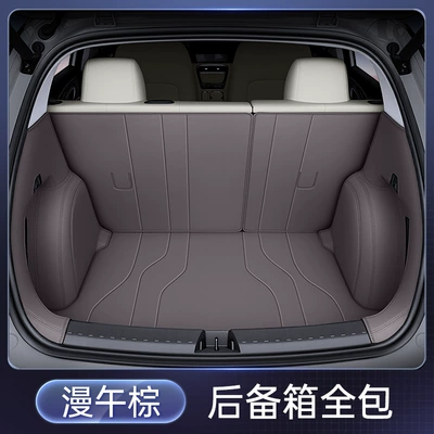 Modification Accessories Supplies Trunk Mat — Trunk Mat - mawan-brown-all-inclusive-trunk-mat-euler-52026-2026