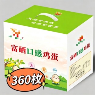 ����ʳ�����t�ğoɳ�T�Ͼ���ϲ��360ö10-12��1���u�����l