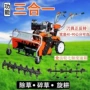旋耕除草全新多功能松土机