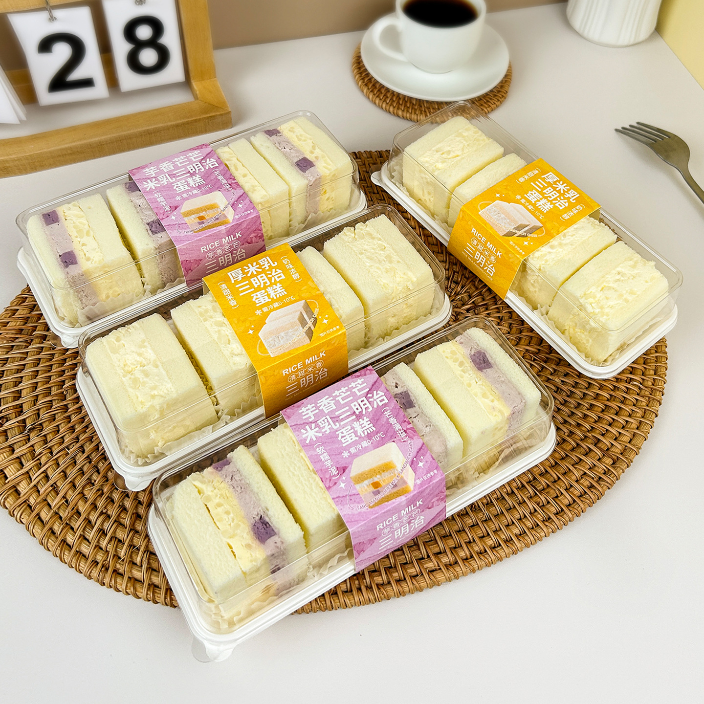 瑞皮猫烘焙包装好利来米乳三明治包装盒切块小方三明治打包盒子