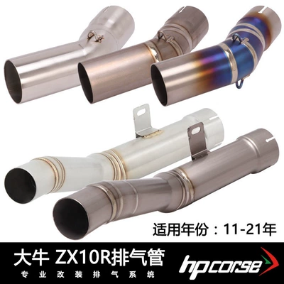 motorcycle Yamaha ZX10R, modified: Exhaust pipe