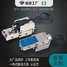 工业屏蔽万兆水晶头 免压拉环设计 C7/C6A/C6 认证独立 跨境专供