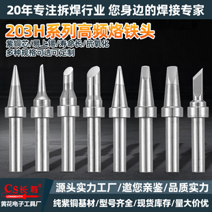 �L�����F�^100W���l��̨�׺��ӹ���200�ȟ�ʽ늺��^203�a�����F��