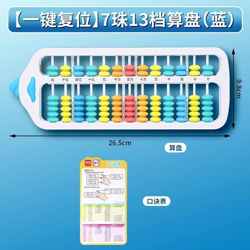 学纷新版数学教具2025四年级上册苏教全套正方体观察角3合1演示器|undefined