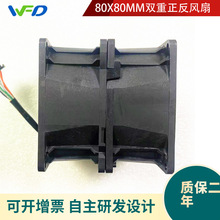 80X80X80mmС���� 12v��������ѹ���ٱ���ɢ�ȷ���