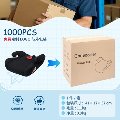portable car safety seat booster — Car child safety seat