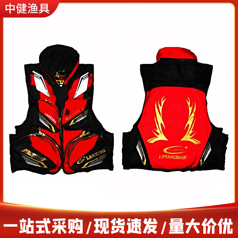 鱼救生衣成人漂流浮潜浮力衣游泳龙舟防汛抗洪钓鱼户外防水防护