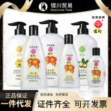 宫灯杏仁蜜全身保湿身体乳液浴后乳木果蜂胶润肤乳国货护肤品老牌