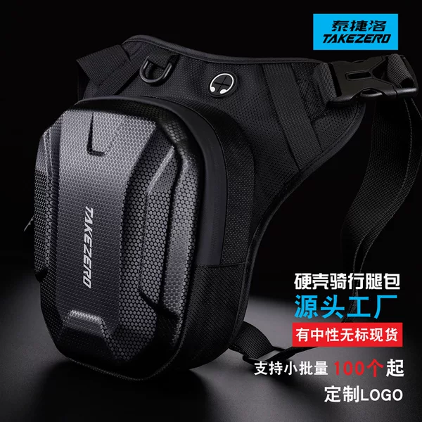 Takezero Motorcycle Leg Bag Waist Bag Rider Hard Shell Bag Sports Crossbody Bag Motorcycle Travel Gear