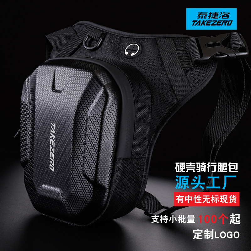 Takezero Motorcycle Leg Bag Waist Bag Rider Hard Shell Bag Sports Crossbody Bag Motorcycle Travel Gear Takezero Motorcycle Leg Bag Waist Bag Rider Hard Shell Bag Sports Crossbody Bag Motorcycle Travel Gear