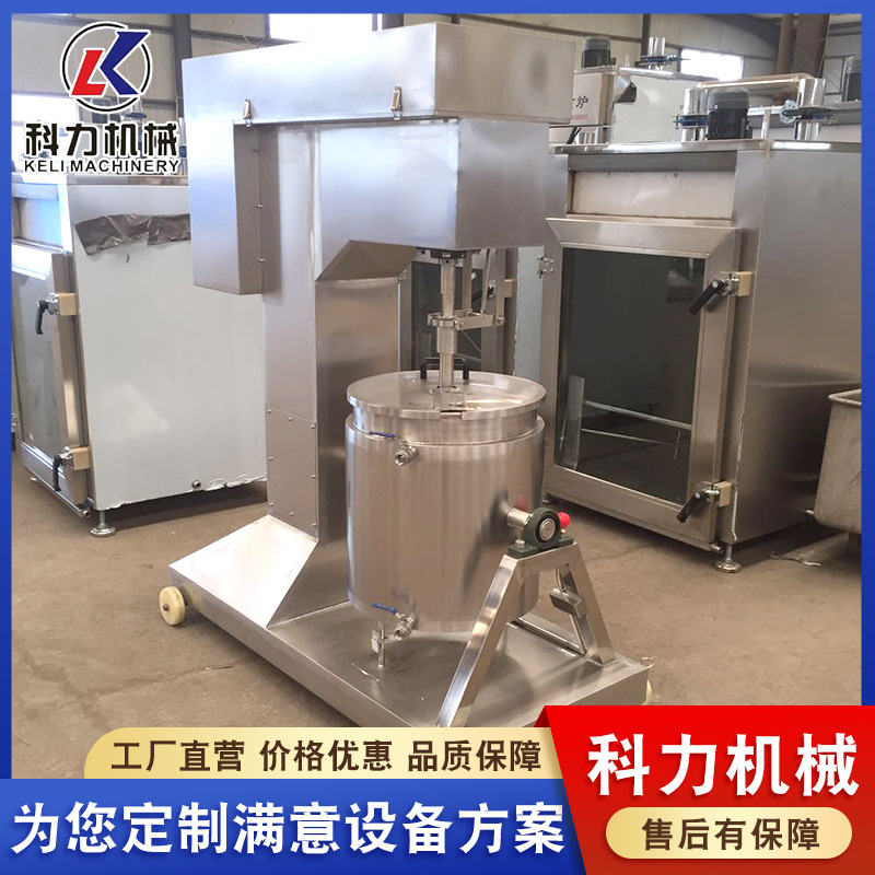 肉丸高速打浆机 鱼肉鱼泥打浆机 双层低温鱼丸打浆设备科力机械