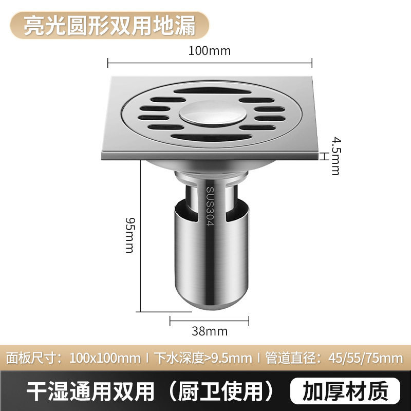 厚みのあるステンレス鋼の床排水管ラウンド 6 センチメートルバヨネットトイレ浴室トイレ消臭床排水管アーティファクト排水管メーカー|undefined