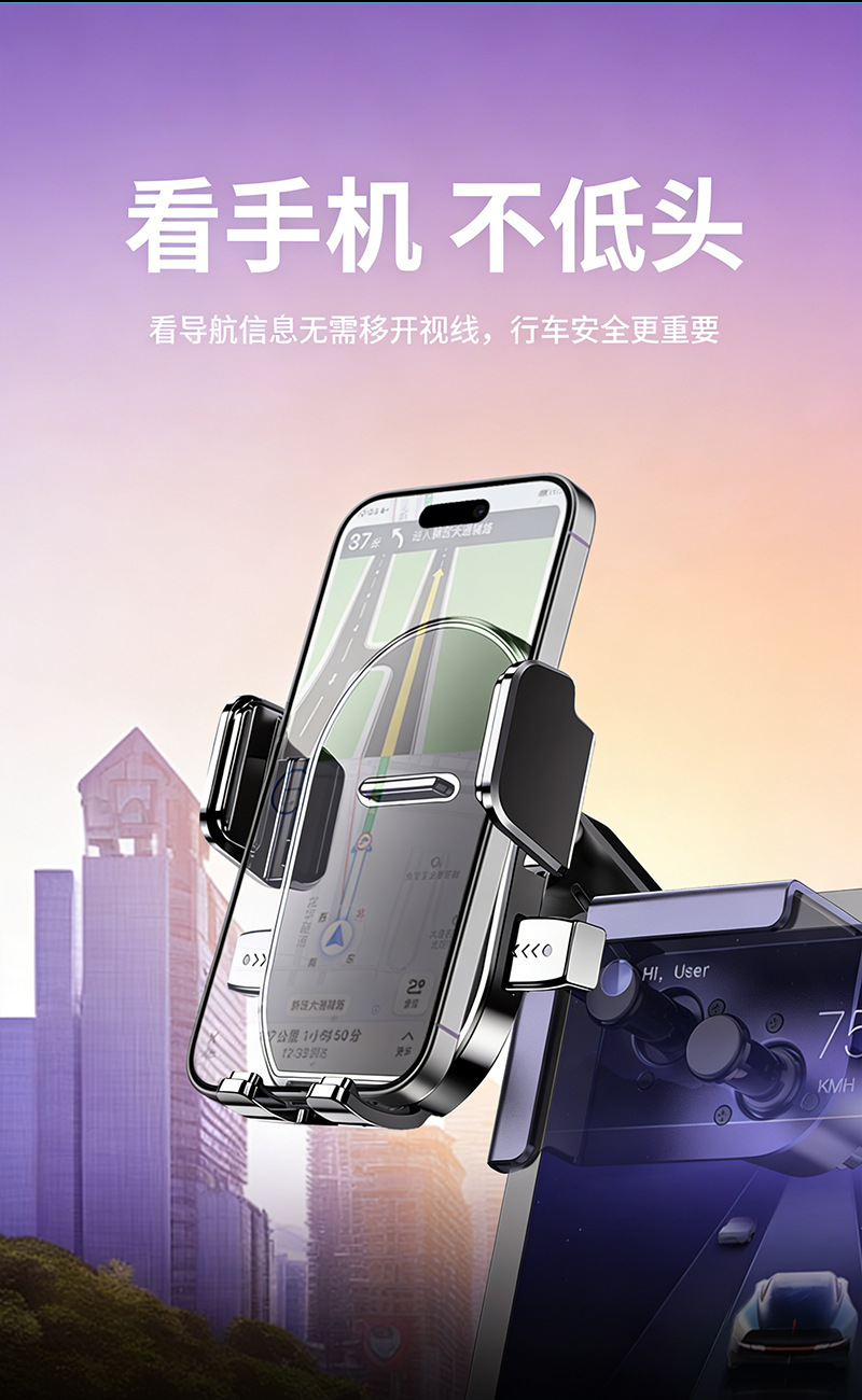 Dragon Flag Mobile Phone Holder for Car Use, One-Touch Locking, Dedicated Navigation Holder for New Energy Vehicle Central Control Screen