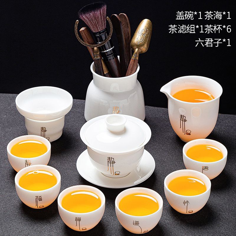 양고기 비취(정) 덮은 그릇 여섯 신사 11종 세트