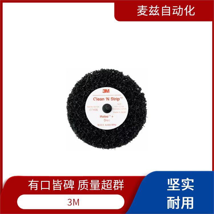 电气绝缘胶带 3M 33TE100046552 电缆 电线