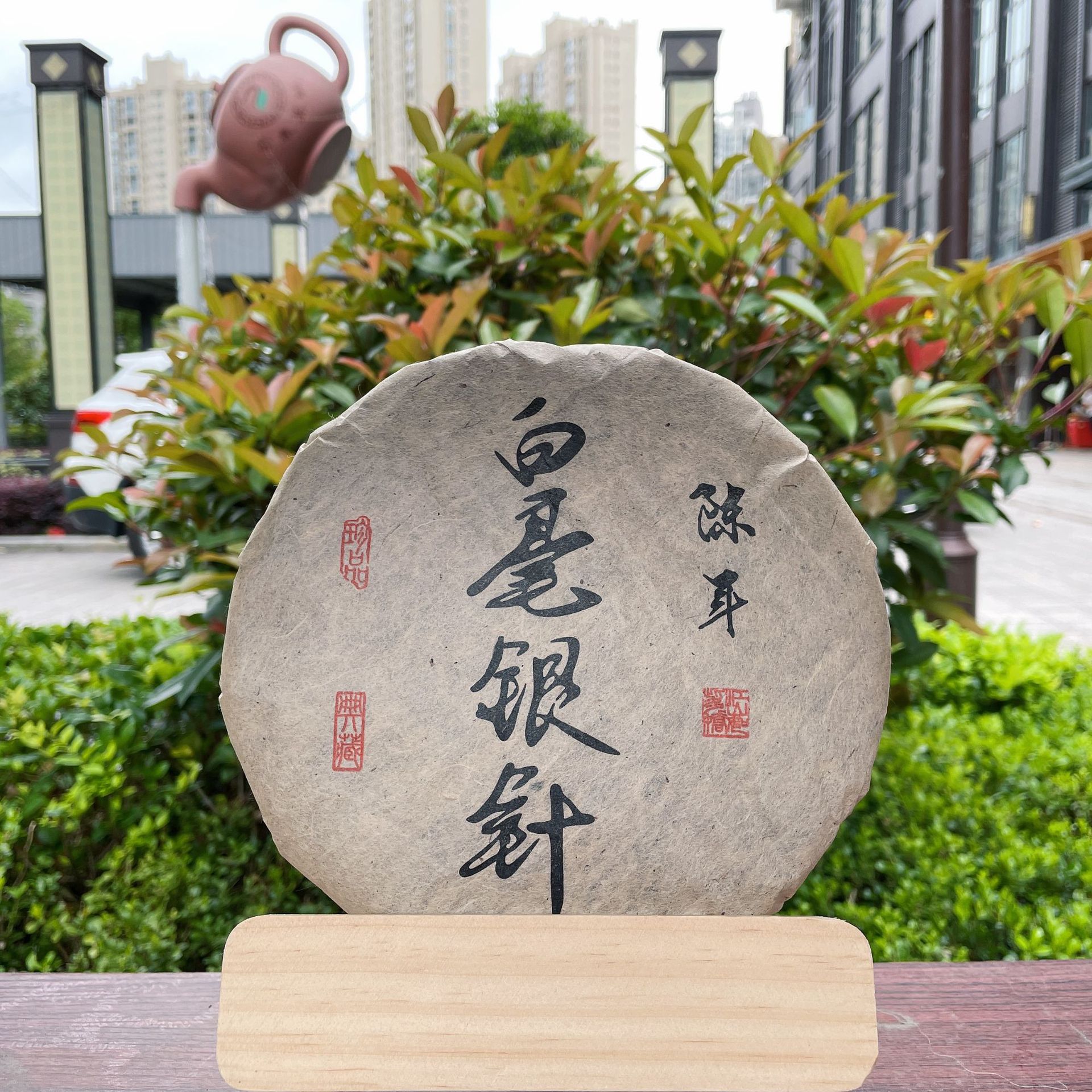 微信图片_20210608103853