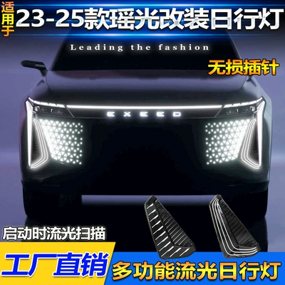 C9 Dedicated Led Daytime Running – Gündüz işıqları