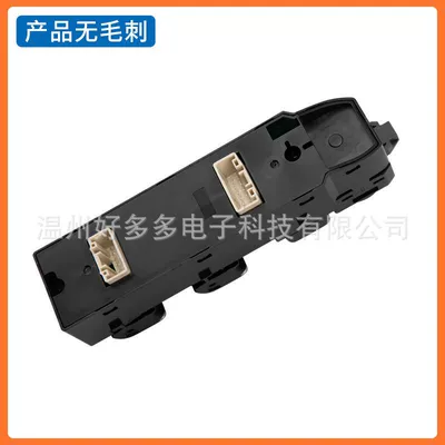 Suitable for Mazda Glass lifter