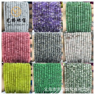 �S��ֱ��2*6mm��Ȼʯ��P��ɢ�� ܇݆�����diy�����Ʒ������l