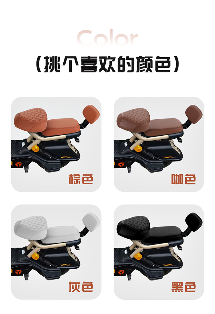 Electric Vehicle Seat Cushion Cover Waterproof and Sun Protection Yadi B60 Aima Luyuan Taoling Rear Seat Tilt Battery Vehicle Seat Cushion Cover