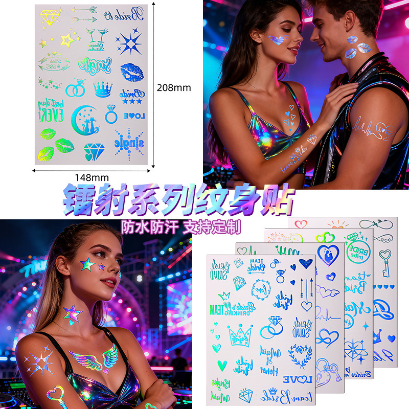 Cross-Border Laser Tattoo Stickers Waterproof Long-Lasting Flash Holographic Rainbow Y2K Valentine's Day Date Temporary Dress-Up Stickers Cross-Border Laser Tattoo Stickers Waterproof Long-Lasting Flash Holographic Rainbow Y2K Valentine's Day Date Temporary Dress-Up Stickers