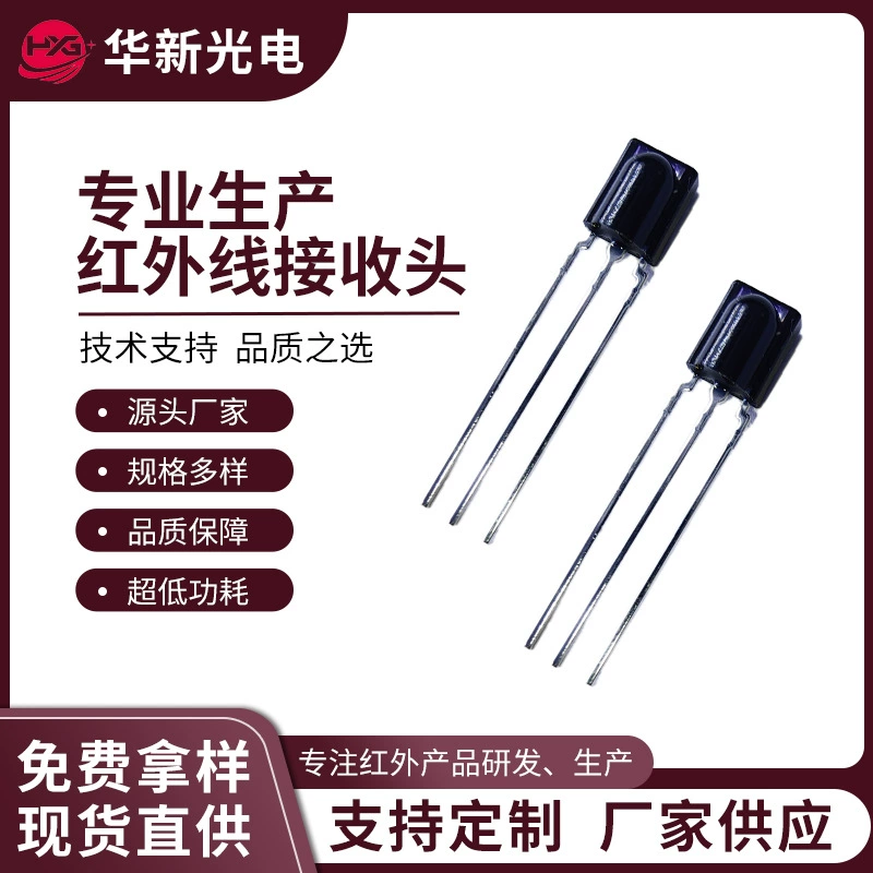 Производитель поставляет инфракрасный приемник, высокое качество 1738, тип носового моста, защита от помех, игрушка с дистанционным управлением для телевизора, защита от Bluetooth