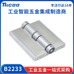 ˹��ƽ�b��λ�q� ���I�������ͼӺ������\�Ͻ�λ��� B2233-2