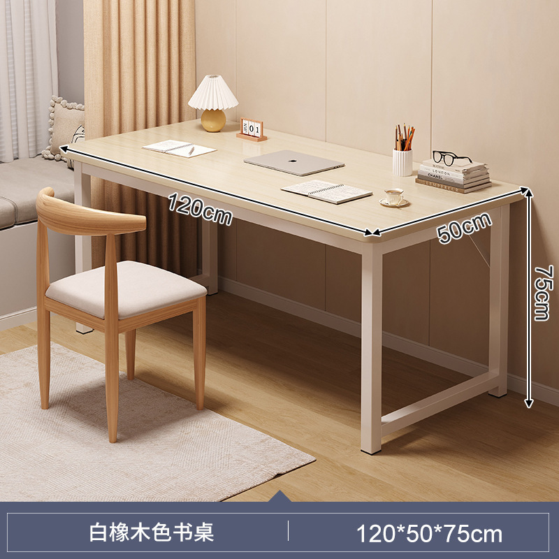 【업그레이드 사선 지지대 강화형】 화이트 오크 색상 120×50