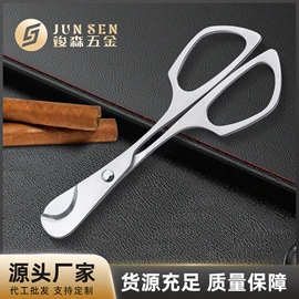 雪茄剪;雪茄盒/套;雪茄配件