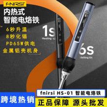 fnirsi HS-01��������F��y���㺸̨PD�ȟ�ʽ���@�a�ؾS�޺���