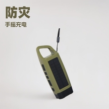 太陽能防災應急燭光球LED多功能手搖充電寶准備包手搖發電