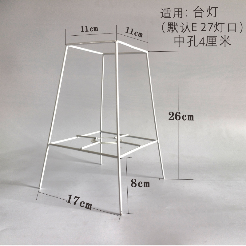 DIY编织台灯架灯笼手工吊灯架五金架棉绳灯罩底座材料创意配件|undefined