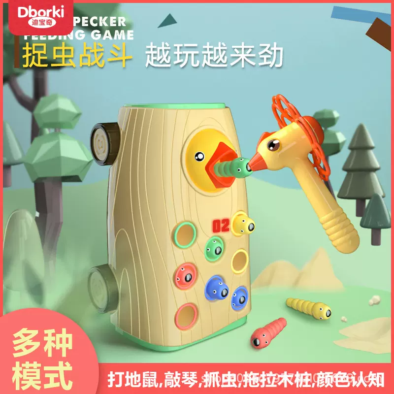迪宝奇儿童早教啄木鸟捉虫玩具音乐灯光锤锤乐打地鼠游戏工厂批发