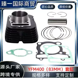 Suitable for Yamaha Yfm400 (Wolverine/Kodiak 400) Atv Engine Cylinder Assembly