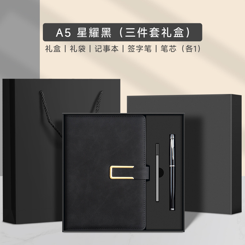 a5笔记本本子高颜值套装记事本商务笔记本办公记事本记录本可定制|undefined