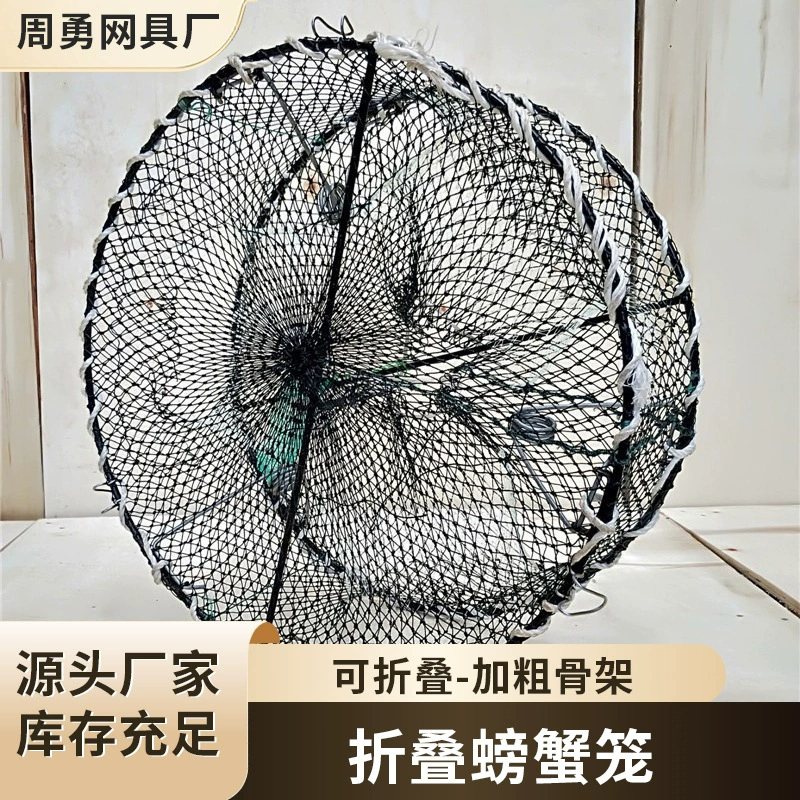 Производитель поставки складной клетка краба высокого качества поставки экспорта клетка краба