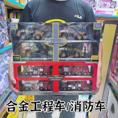 男孩合金车模型回力工程车消防车幼儿园送礼品礼盒套装儿童生日