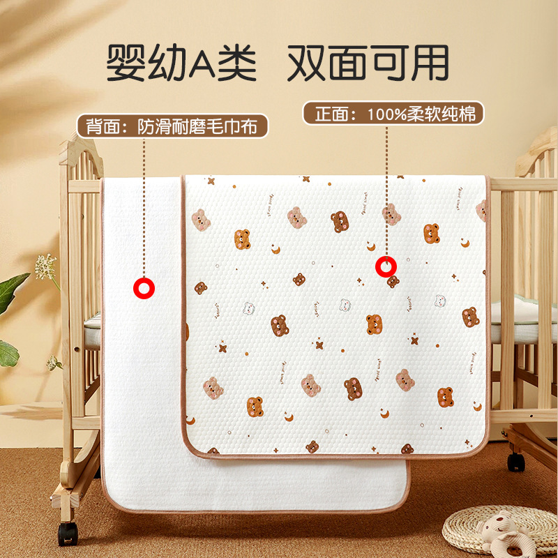 Pure Cotton Diaper Pad for Infants and Toddlers, Breathable, Waterproof, Non-Slip, Machine Washable, Large Size, Suitable for All Seasons, Wholesale from Manufacturer