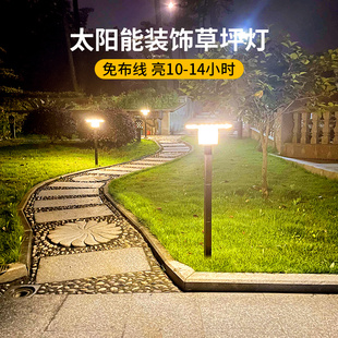 Solar Outdoor Garden Light Home Outdoor Waterproof Villa LED Lawn Light Garden Stigma Floor Light